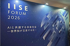 AI時代のデジタルIDとは？ JAL、NEC、総務省が議論、旅行体験も変える自己主権型アイデンティティ