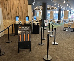 ネットスターズ社、スキーリゾートの飲食施設にセルフオーダー導入、キャッシュレスで「手ぶらスキー」支援