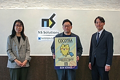 旅行会社のインバウンド業務を進化させる一手とは？　個別対応が多い手配業務を劇的に変えるソリューションの仕組みを聞いてきた（PR）