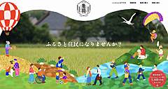 京都府亀岡市、独自の「ふるさと住民登録制度」開始、特典は電子マネーや特別イベント、総務省のアプリとも連携へ