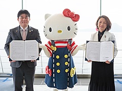 サンリオと大分県日出町、「ハーモニーランド」のエンタメリゾート化と連動した次世代まちづくりへ