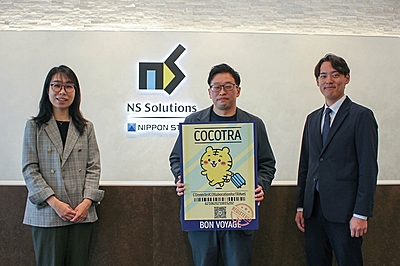 旅行会社のインバウンド業務を進化させる一手とは？　個別対応が多い手配業務を劇的に変えるソリューションの仕組みを聞いてきた（PR）