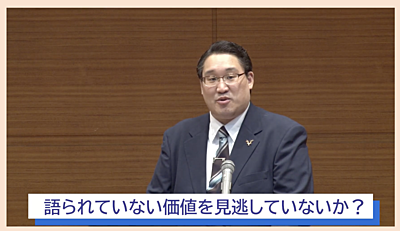 地域資源をどうマネタイズするか？　アドベンチャートラベルで再定義、カギは「編集力」 ―JATA経営フォーラム