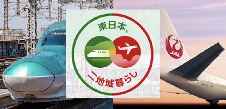 2025年現在　JR東日本　1都4県の支社・新幹線運輸区にて使用中　車掌乗務員鞄 2025年現在 JR東日本 1都4県の支社・新幹線運輸区にて使用中 車掌