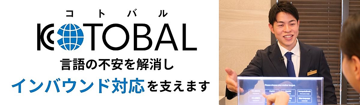 COVER:コニカミノルタ