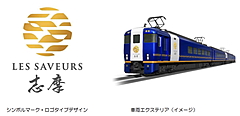 近鉄、レストラン列車を名古屋／賢島（かしこじま）間で運行へ、旅行代金はフレンチコース土休日3.6万円