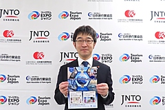 ジャパン・ツーリズム・アワード2026募集開始、新たに「スタートアップ特別賞」、「地域社会との共生」も審査ポイントに