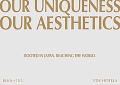 Plan・Do・See社、国内外で事業拡大へ、2027年には「山の上ホテル」開業、軽井沢やモロッコなどへ初進出も