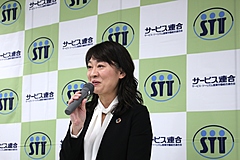 観光産業の春闘2026、賃金改善率5.77％で過去最高の水準継続、人への投資で観光産業の成長持続へ