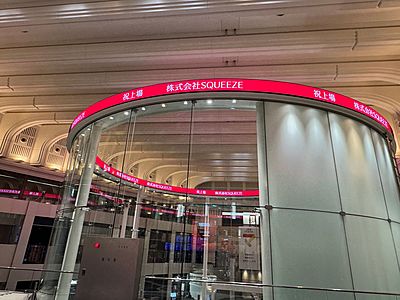 SQUEEZE社、東証グロース市場に上場、宿泊テックで成長加速、「IP活用」と「地方創生」を軸に