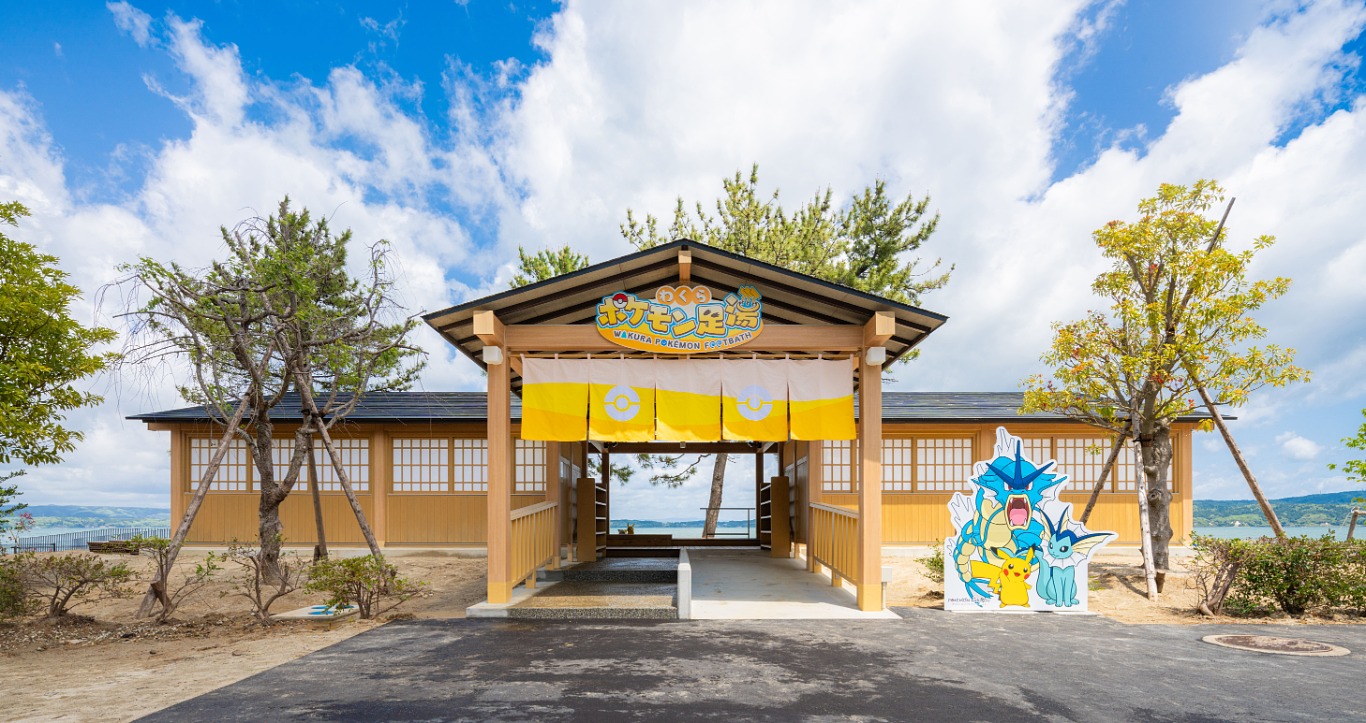 ポケモンに囲まれる癒しの足湯で新たな休日を！
