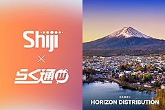 JRシステム「らく通with」、Shiji社と連携、韓国、台湾、中国など海外OTAへ販路拡大