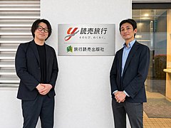ベルトラ、読売旅行とBtoBクルーズ予約システムを連携、リアルタイム予約に対応