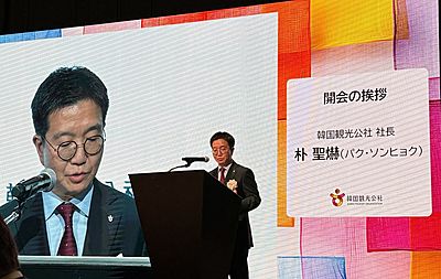 訪韓日本人数、2025年は365万人で過去最多、2026年の目標は23％増の450万人へ、韓国観光公社が描く「日常化する韓国旅行」戦略とは？