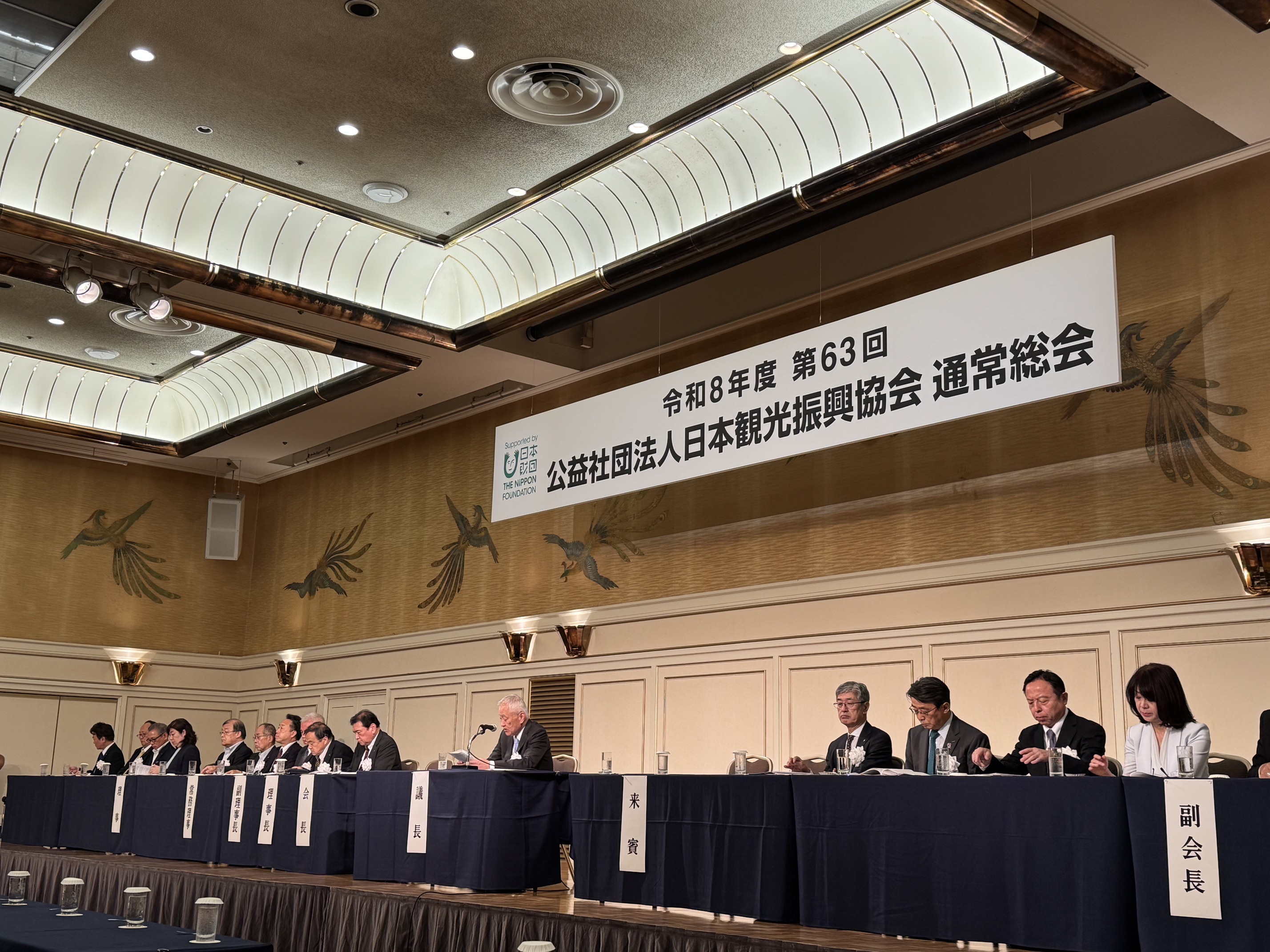 日本観光振興協会、2040年に向けたビジョン策定、若者に「幸福産業
