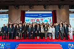 2026日台観光サミット開催、交流拡大へ「苗栗宣言」採択、遠距離市場の開拓で日本と台湾の双方滞在を促進