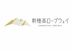 岐阜県・新穂高ロープウェイ、飛騨高山の地域再エネでゼロカーボン運行、国立公園内で先進的試み
