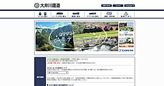 大井川鐵道、井川線を観光鉄道に転換、座席指定で大人3500円、2026年7月1日から運行