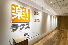 インバウンド需要増に応え、外国語の自動翻訳にも対応　問い合わせメールの課題を解決する「楽楽自動応対」とは？（PR）