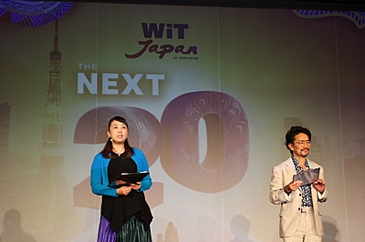 AI時代の旅行ビジネス、日本の強みをどう表現するのか？　旅行テックの国際会議「WiT Japan 2026」の議論を聞いてきた