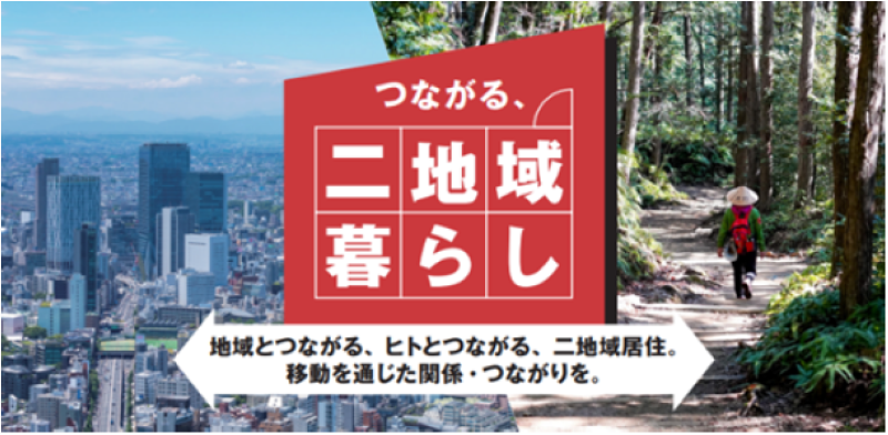 https://www.travelvoice.jp/wp-content/uploads/2026/07/d201763e-8100-4ac3-9bd1-2f74a5c0d0fe.png