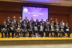 ツアーグランプリ2026発表、国土交通大臣賞はクラブツーリズムの流氷ツアー、兼高かおる賞は市川紗椰氏