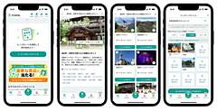 ゼンリン、観光アプリ「STLOCAL」を九州全16エリアに拡大、GPSチェックインの追加で周遊促進
