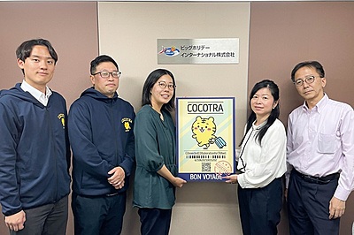 旅行会社のインバウンド手配を一元管理、企画から精算まで、多様なニーズに対応して業務改善もできる日鉄ソリューションズの「COCOTRA」とは？（PR）