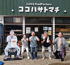 石川県・能登地域で観光ガイド育成が本格始動、事業計画まで学び「観光起業家」創出へ　―石川ツーリズム研究会