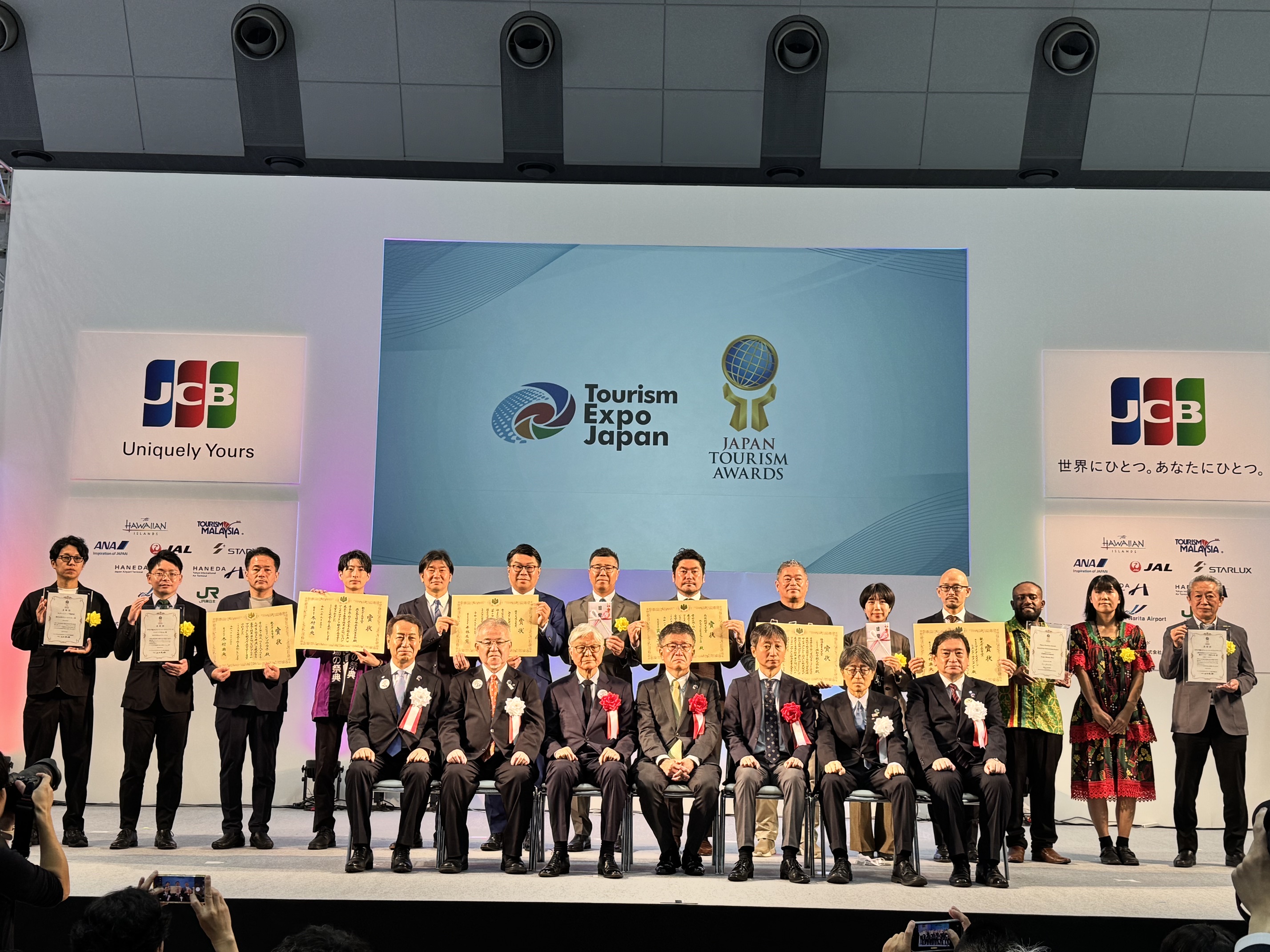 ジャパン・ツーリズム・アワード2026表彰式、新設の内閣総理大臣賞など