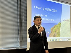 トキエア、法人需要の取り込みを強化、インバウンド乗継ぎ需要の開拓など、今後の戦略とは？