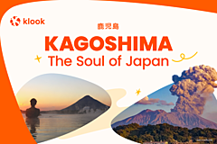 Klook、鹿児島県と連携でインバウンド誘客、福岡から新幹線片道運賃を最大1万1420円助成、周遊パスも展開へ