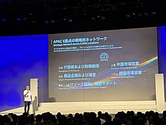 タビナカ販売BtoB支援のJTRweb、2026年中にシステム全面刷新へ、周遊パスの全国展開など新施策を発表