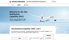 JAL、アマデウス経由でNDC航空券を販売開始へ、世界26カ国・地域で展開