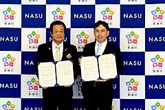 栃木県那須町、関係人口創出でかんざし社と包括連携、二地域居住やワーケーションを促進へ