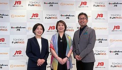 JTB、台湾発の観光テック企業と連携、タビナカのデジタル基盤を構築へ、まずは東北の周遊パスを販売