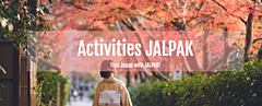 ジャルパック、訪日外国人向けタビナカ予約サイトを本格展開、JAL工場見学や相撲部屋の朝稽古見学など