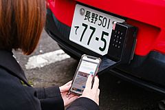 長野県で個人のマイカーを地域交通に活用へ、新たなカーシェアの取り組み、国交省DX実証を経て市民参加型デモ