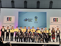 ジャパン・ツーリズム・アワード2026表彰式、新設の内閣総理大臣賞など「観光の地位向上」示す表彰に