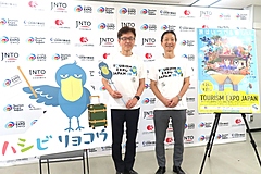 ツーリズムEXPO2026、出展規模1400小間へ、海外出展も拡大、新テーマで多様な旅の魅力を映す場に