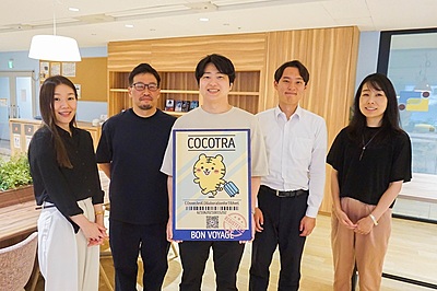 旅行会社のインバウンド業務を変革する「COCOTRA」とは？　メールから企画を自動作成する新機能など、日鉄ソリューションズに聞いてきた（PR）