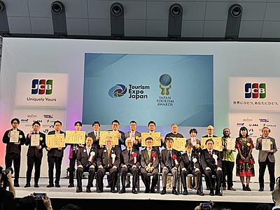 ジャパン・ツーリズム・アワード2026表彰式、新設の内閣総理大臣賞など「観光の地位向上」示す表彰に