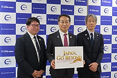 日本旅行業協会、「全国DMC」で訪日客と地域をつなぐ流通網を構築へ、旅行会社をハブに地方誘客の新事業