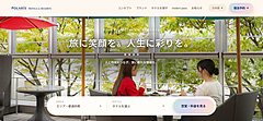ポラリス社、新たなマスターブランド戦略を始動、多様なブランドをひとつに、会員プログラムも刷新