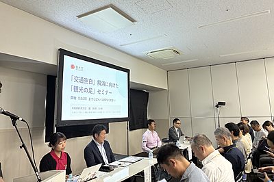 観光地の「交通空白」をどう解消するか？　交流で消費を生む移動と、DMOが担うライドシェアの実践を聞いた